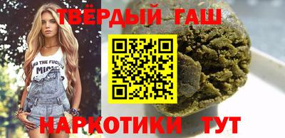 метамфетамин Жуковский
