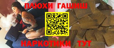 альфа пвп Заводоуковск