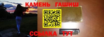дживик Славянск-на-Кубани