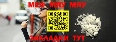 метамфетамин Жуковский