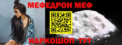 метамфетамин Жуковский