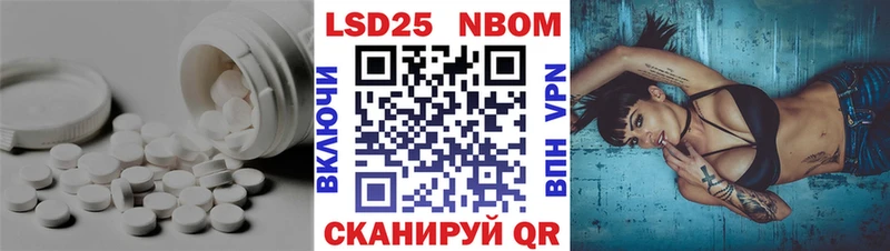 LSD-25 экстази кислота  где найти наркотики  hydra tor  Сочи 