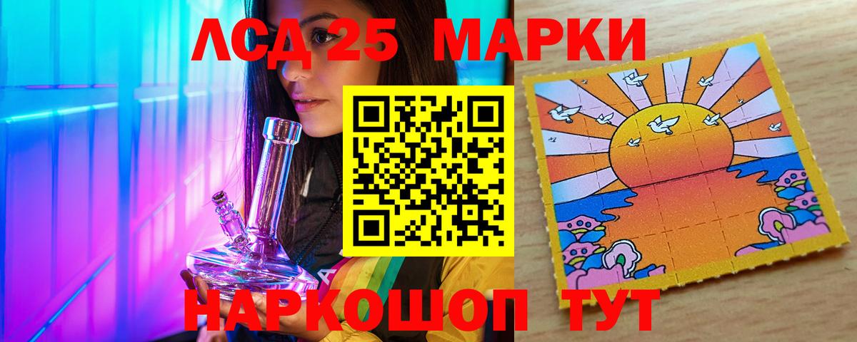 блэк спрут рабочий сайт  Лсд 25 экстази кислота  Лсд 25 экстази кислота  Вход с VPN  Сочи 