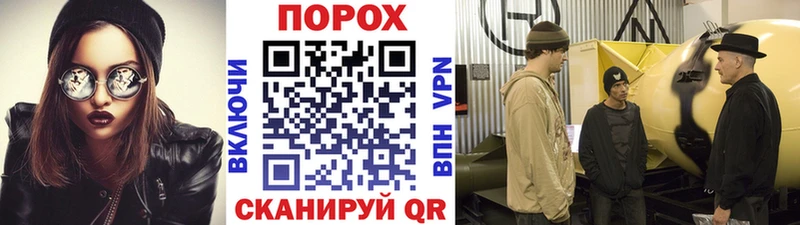 hydra ССЫЛКА  Сочи  МЕТАМФЕТАМИН кристалл 