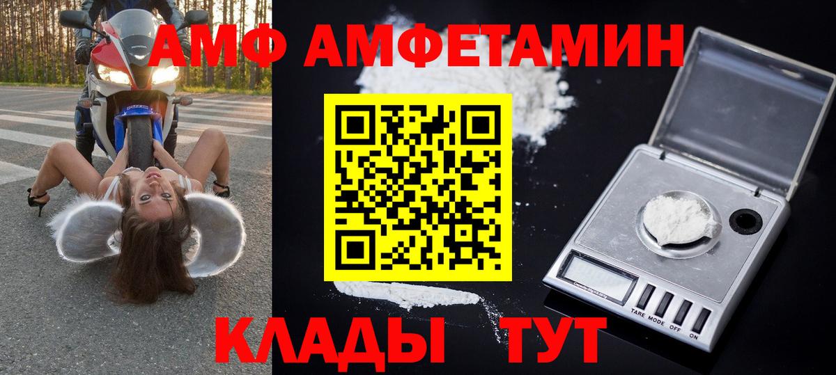 Сочи  МЕТАМФЕТАМИН пудра  Вход с VPN 