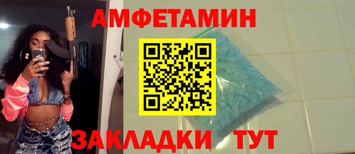 Первитин Декстрометамфетамин 99.9% Сочи