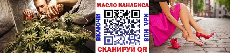 ТГК Wax  OMG рабочий сайт  Сочи 
