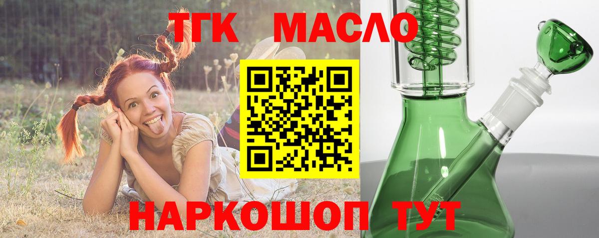 Сочи  Марихуана  Мефедрон   Вход с VPN  Гашиш  Альфа ПВП СК  