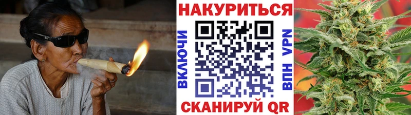 купить наркотик  Сочи  МАРИХУАНА конопля 