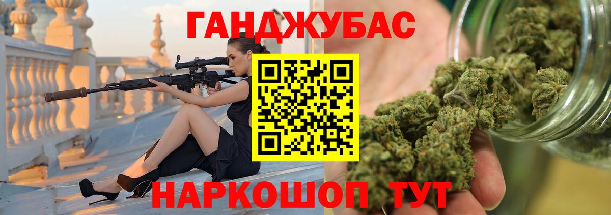 Сочи  МАРИХУАНА тримм  Каннабис OG Kush  Вход с VPN 