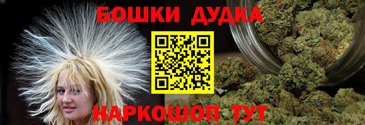 Каннабис тримм Сочи